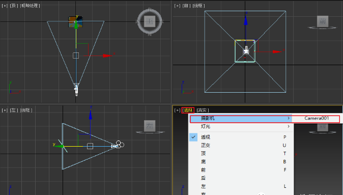 03切换为摄像机视图