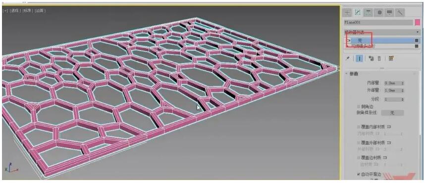 12.添加一个壳修改器