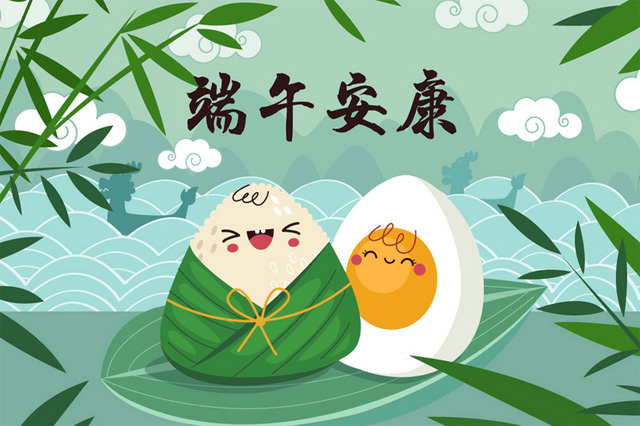 星空手机网页版祝大家生活美好,端午安康!