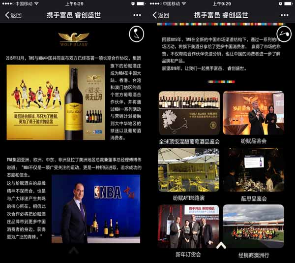 星空综合官网中国文化