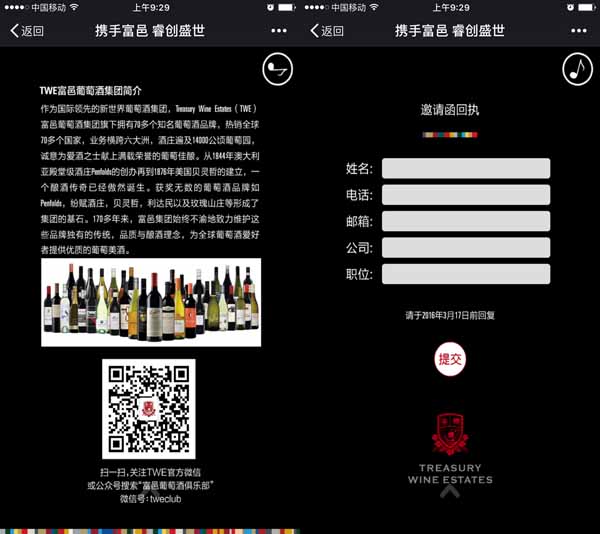 星空综合官网中国文化